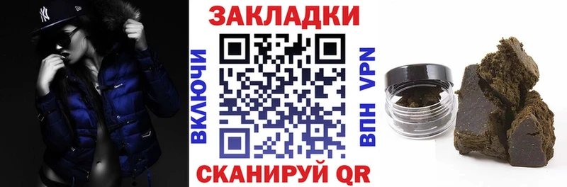 Где можно купить наркотики Харабали Псилоцибиновые грибы  МАРИХУАНА  Мефедрон  Гашиш  КОКАИН 