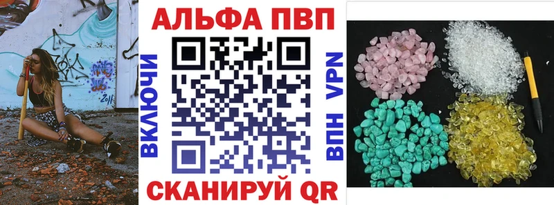 мориарти наркотические препараты  Харабали  A-PVP крисы CK  купить наркоту 