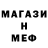 Меф VHQ Nichelle Binion