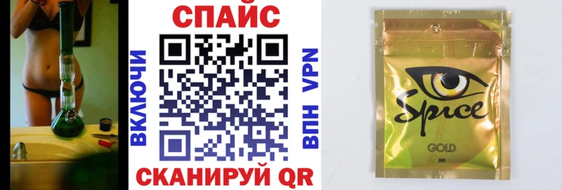 Бутират бутик  где продают наркотики  Харабали 
