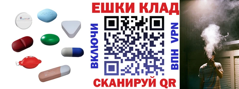 наркота  OMG tor  Экстази VHQ  Харабали 