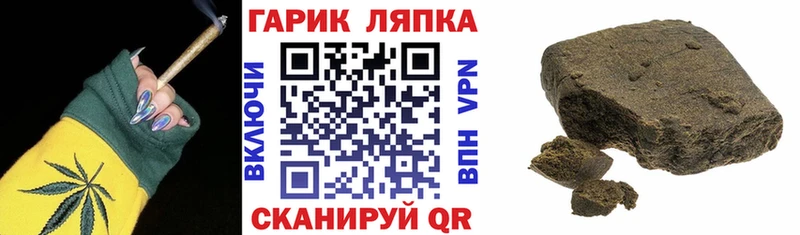 ГАШ убойный  закладки  Харабали 