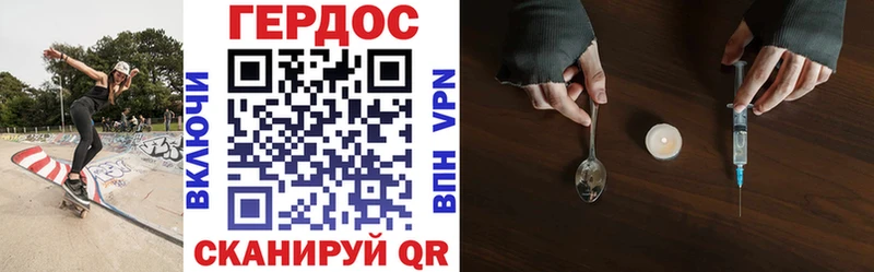 цена   Харабали  ГЕРОИН белый 