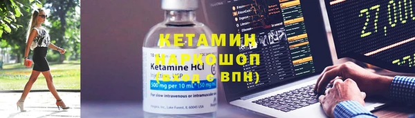 прущая мука Новодвинск