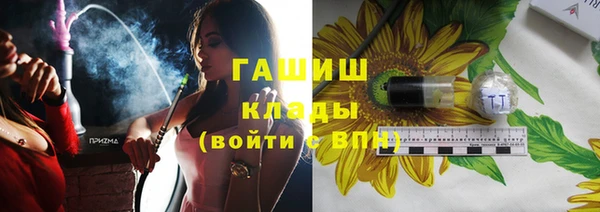 каннабис Новозыбков