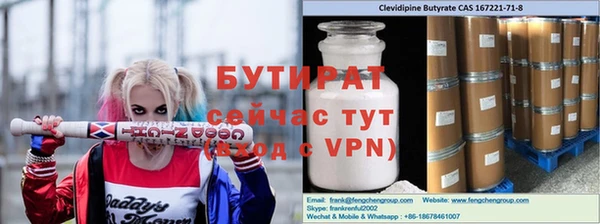 прущая мука Новодвинск