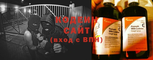 каннабис Новозыбков
