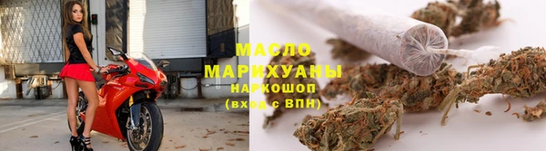 каннабис Новозыбков