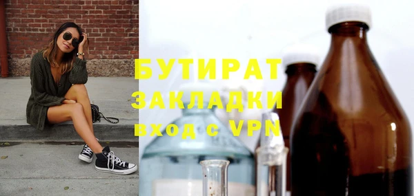 прущая мука Новодвинск