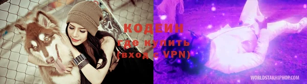 кокаин колумбия Новокубанск