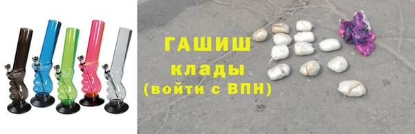 каннабис Новозыбков