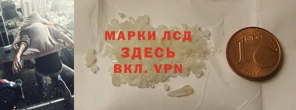 каннабис Новозыбков