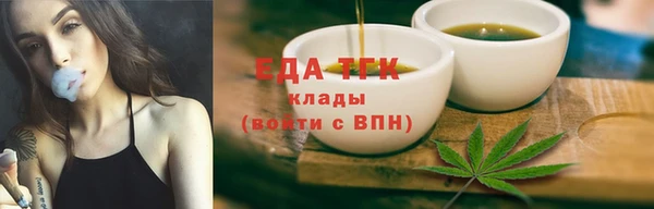 прущая мука Новодвинск