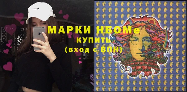 каннабис Новозыбков