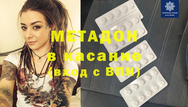 каннабис Новозыбков