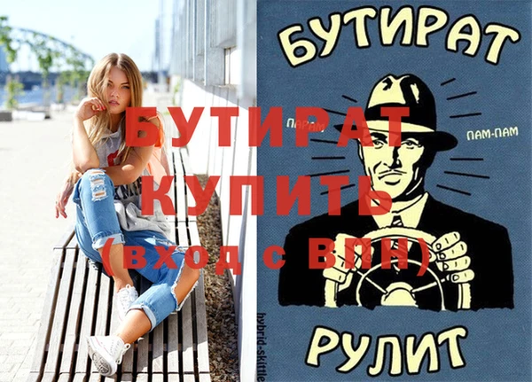 прущая мука Новодвинск