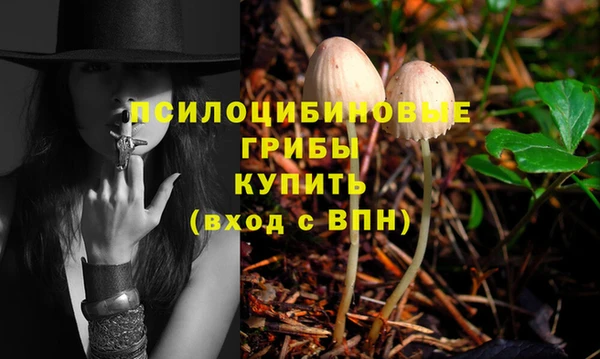 кокаин колумбия Новокубанск