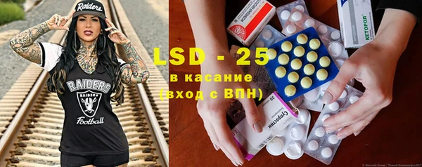 каннабис Новозыбков