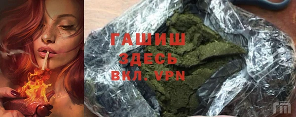 каннабис Новозыбков
