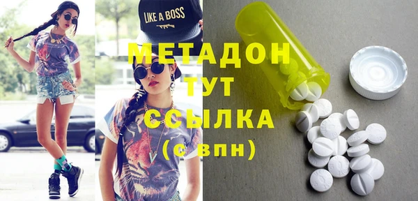 каннабис Новозыбков