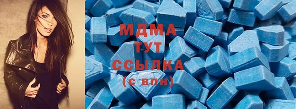 каннабис Новозыбков
