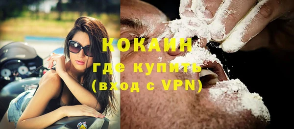 кокаин колумбия Новокубанск