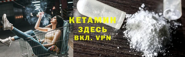 кокаин колумбия Новокубанск