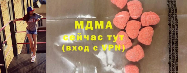 кокаин колумбия Новокубанск