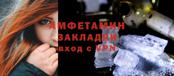каннабис Новозыбков