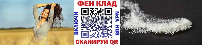 наркотики  Харабали  Первитин пудра 