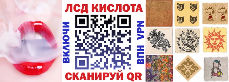 купить наркотики сайты  Харабали  Наркотические марки 1500мкг 