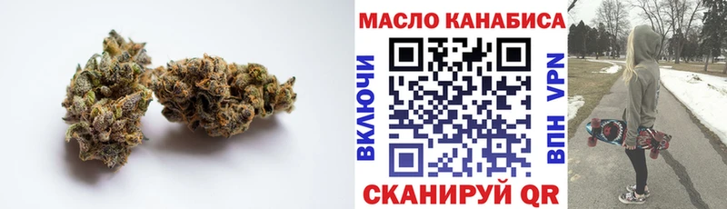 ТГК жижа  Харабали 