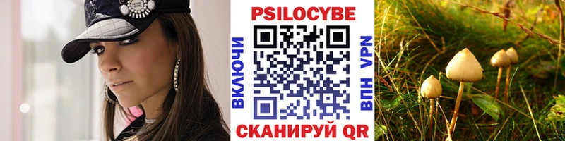 Псилоцибиновые грибы мухоморы  Харабали 